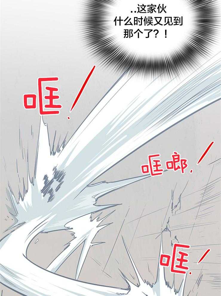 第133话_守护君主36