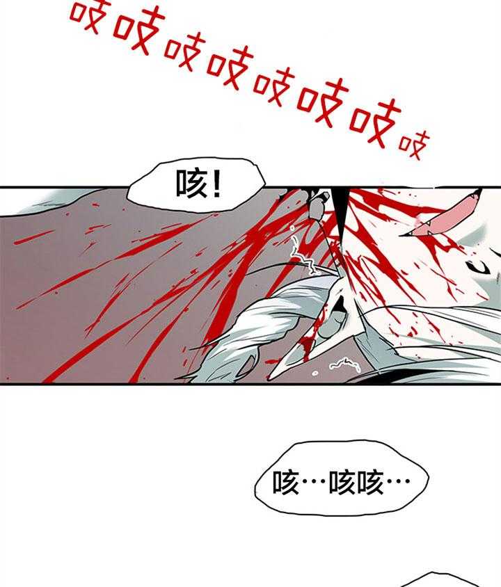 第132话_你输了11
