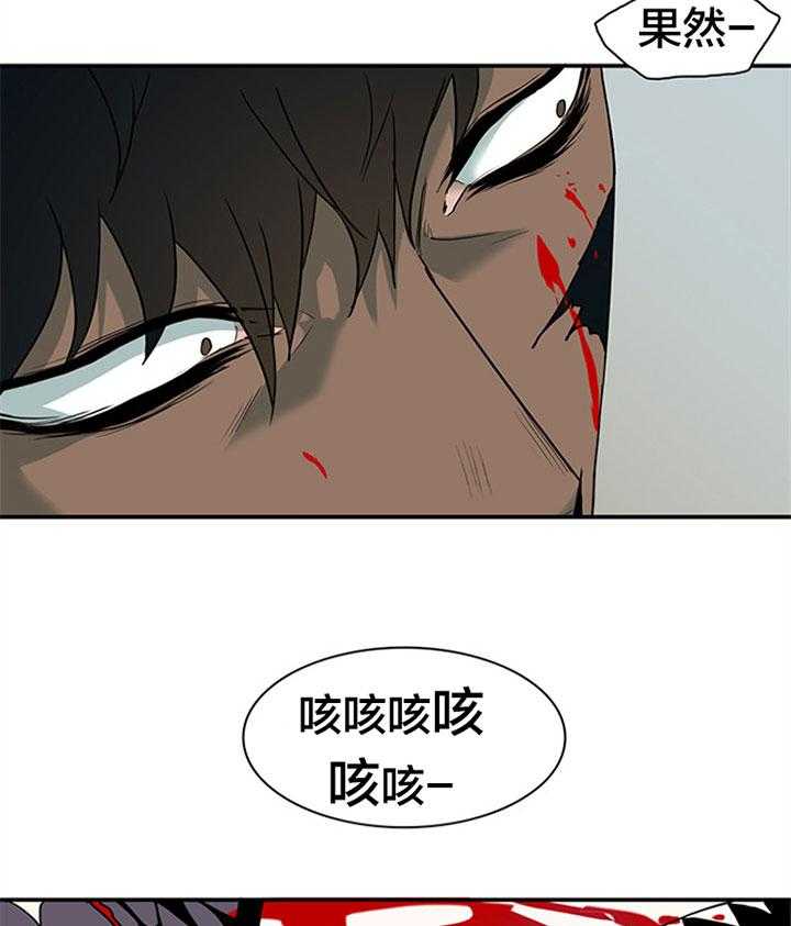 第132话_你输了12