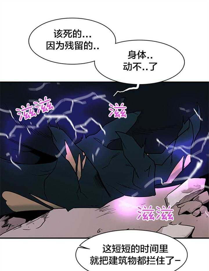 第132话_你输了29