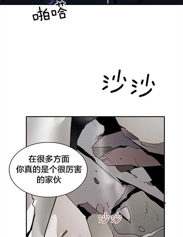 第132话_你输了31