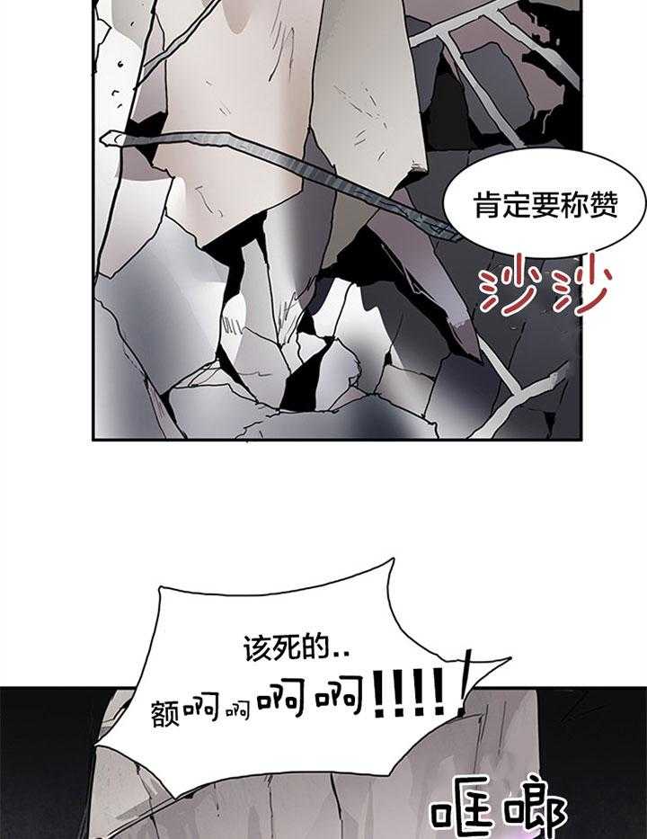 第132话_你输了32
