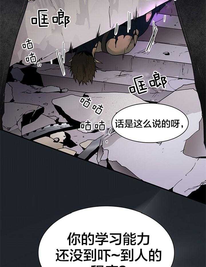 第132话_你输了33