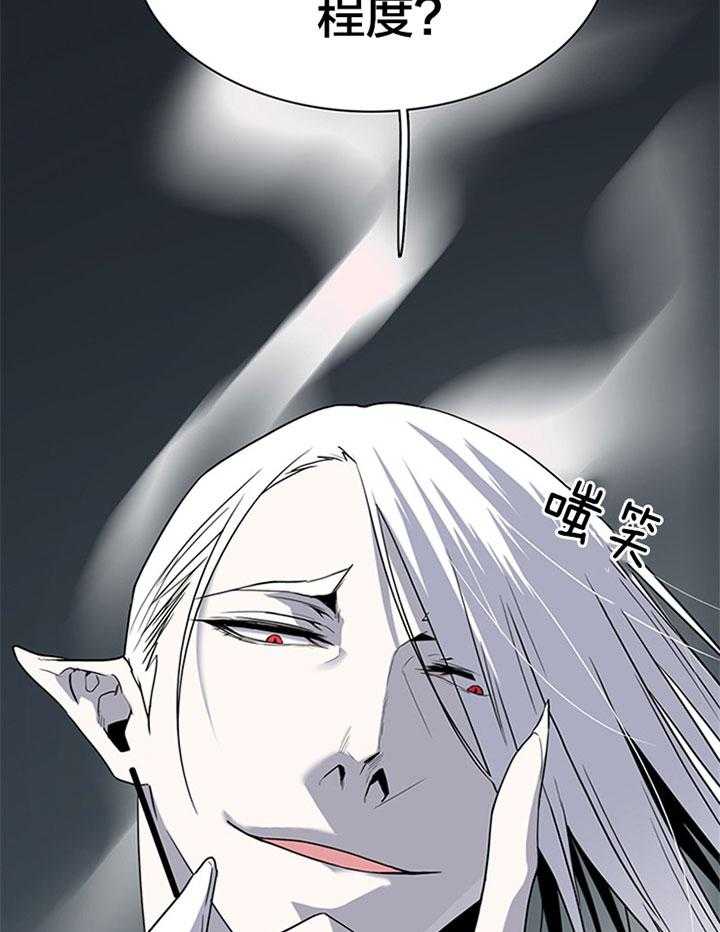 第132话_你输了34
