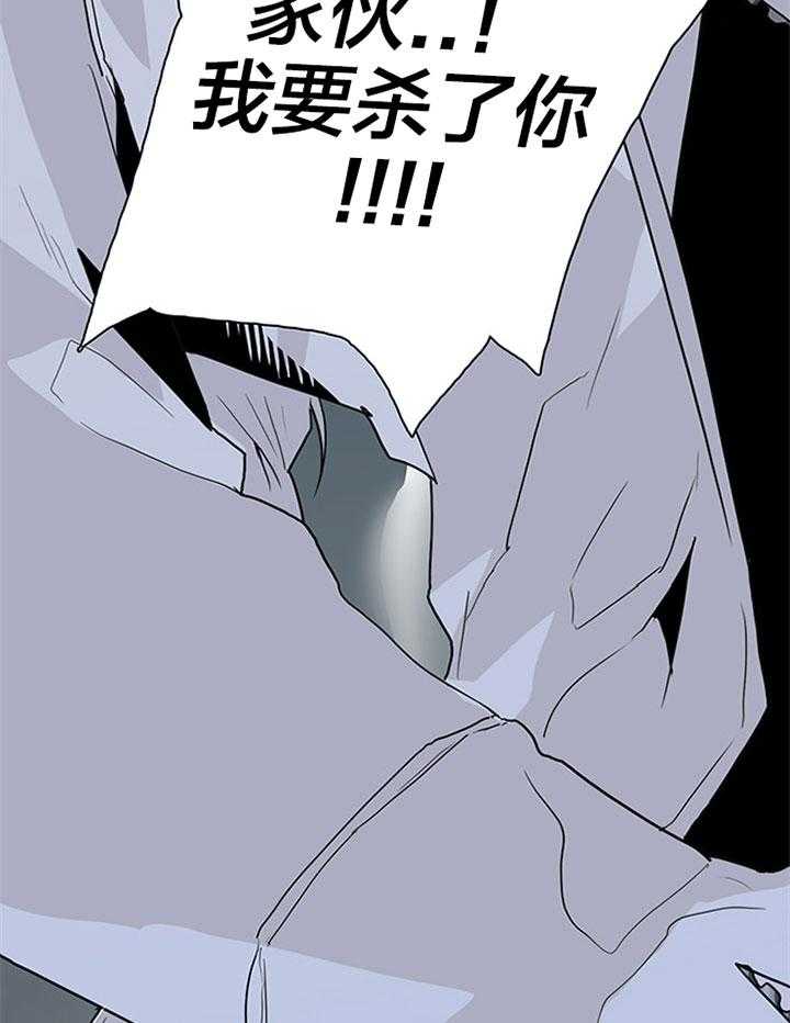 第132话_你输了36