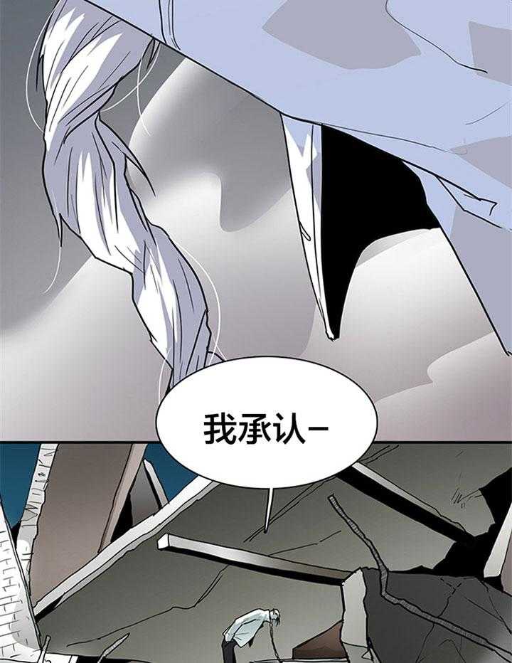 第132话_你输了37