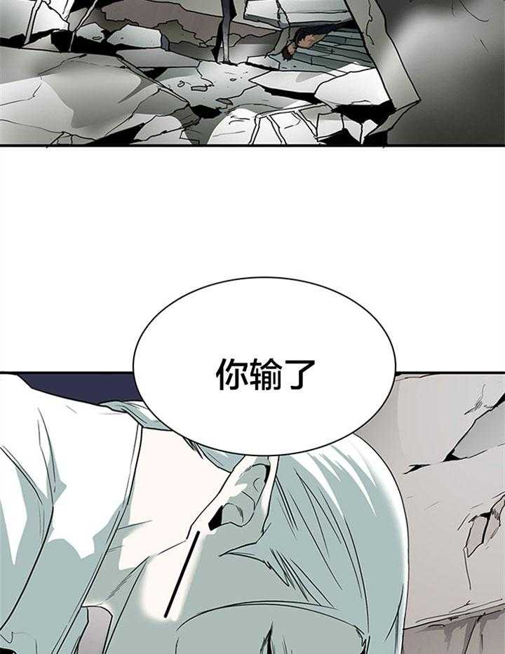 第132话_你输了38
