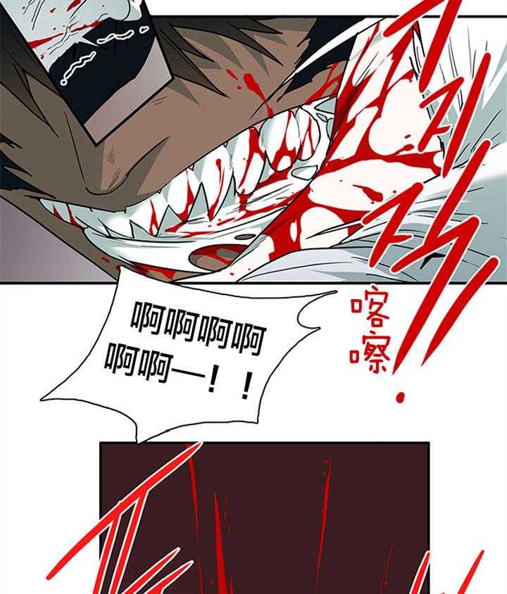 第132话_你输了7