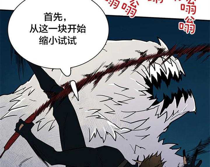 第131话_赢你足够了14