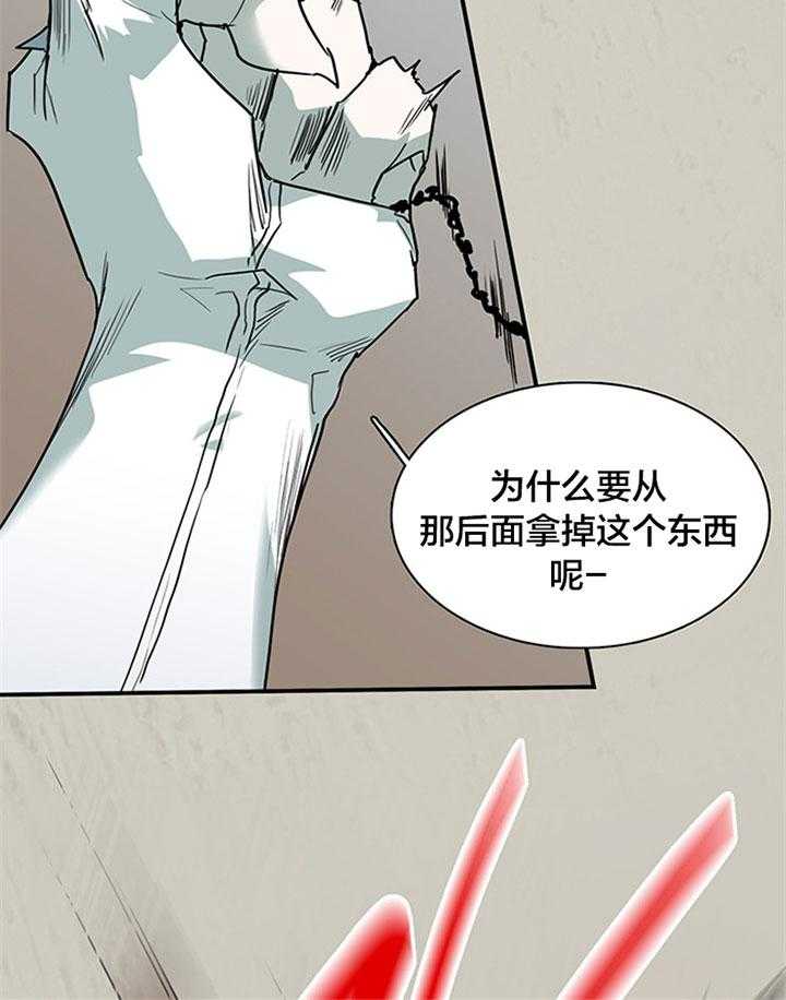 第131话_赢你足够了29