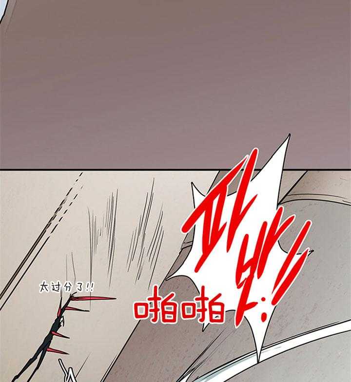 第131话_赢你足够了33