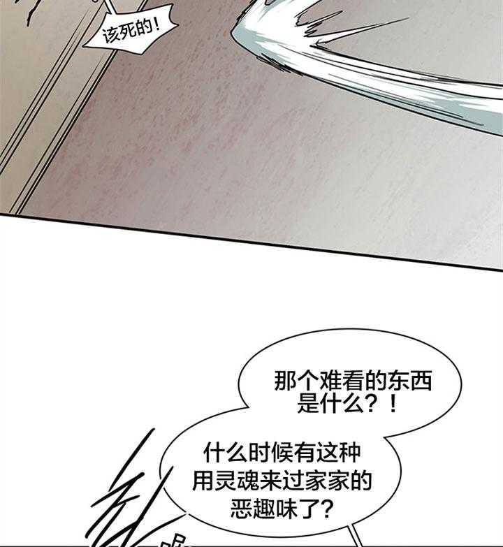 第131话_赢你足够了34