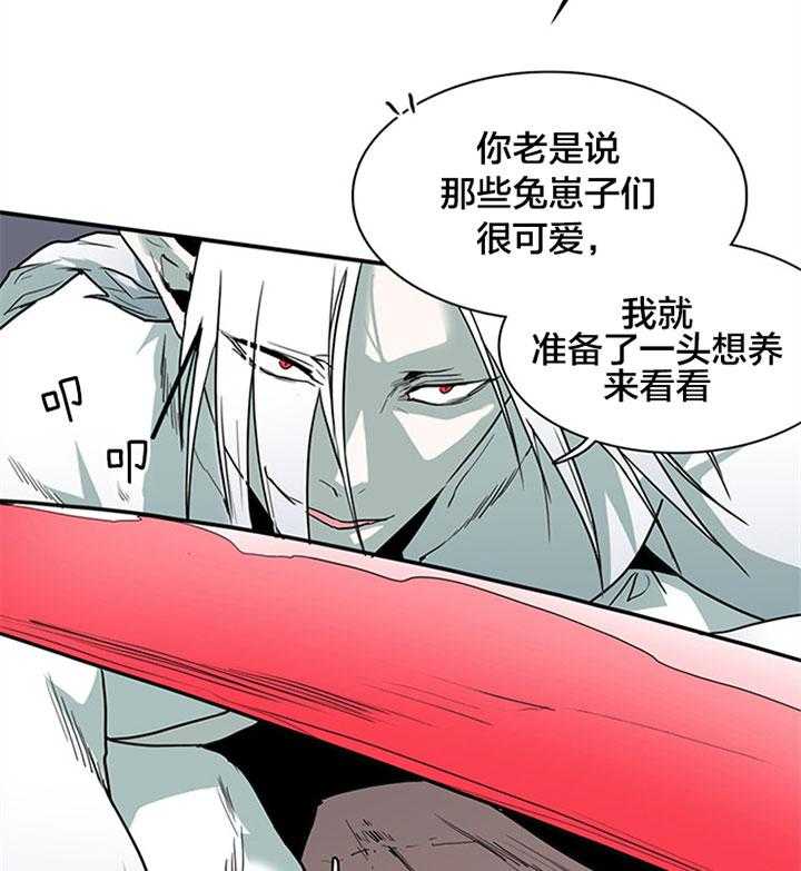 第131话_赢你足够了36