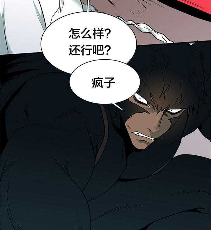 第131话_赢你足够了37
