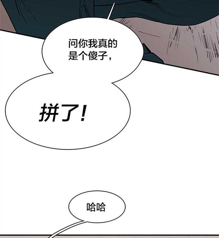 第131话_赢你足够了38