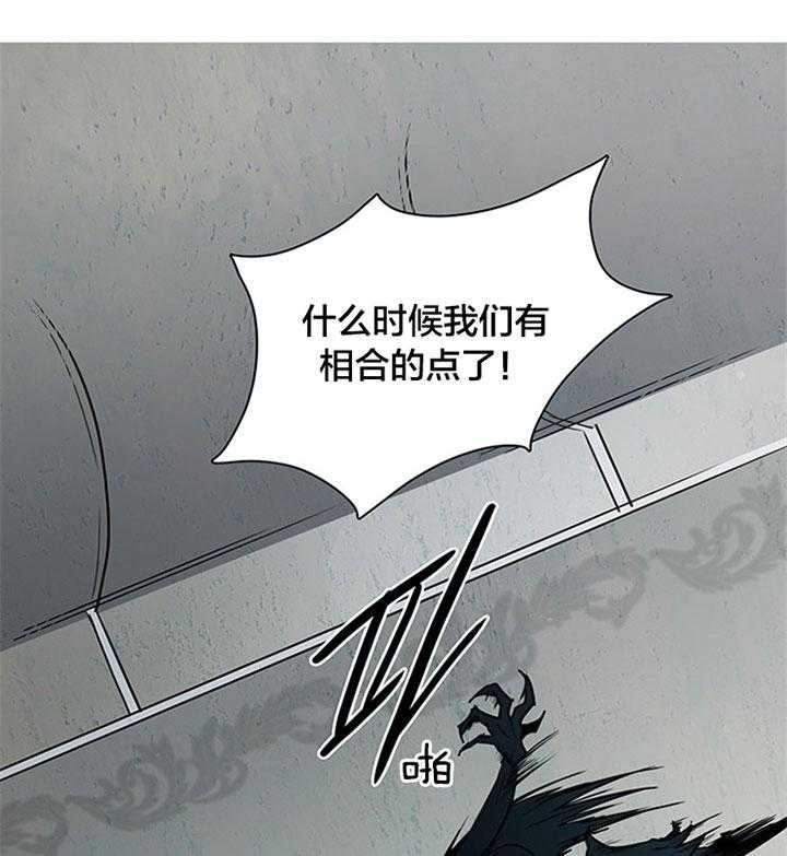 第131话_赢你足够了40