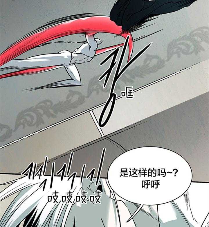 第131话_赢你足够了41
