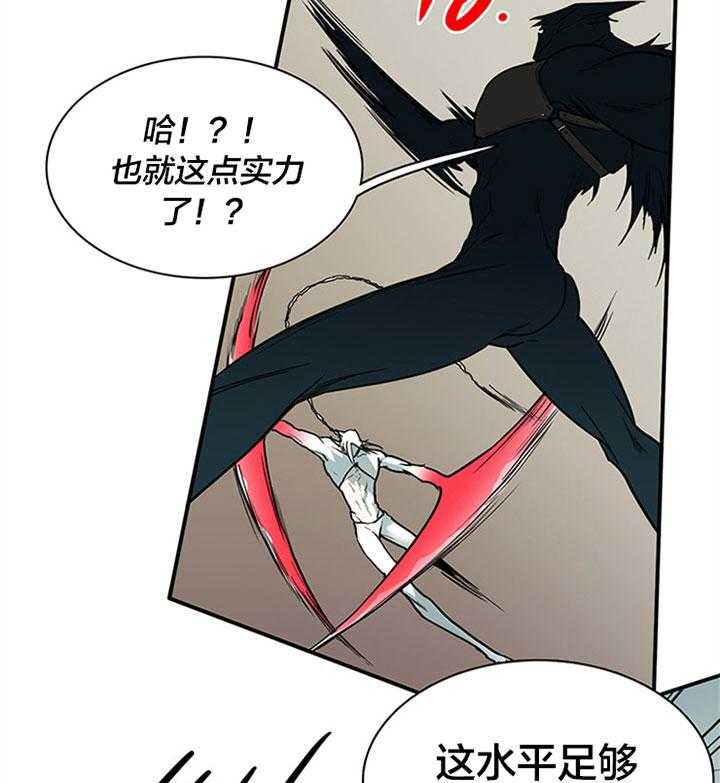 第131话_赢你足够了43