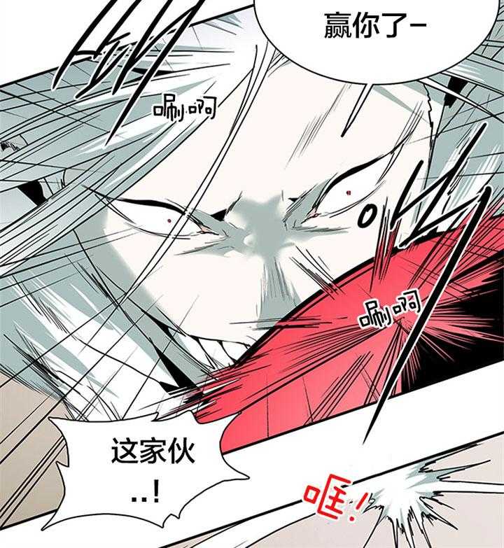 第131话_赢你足够了44
