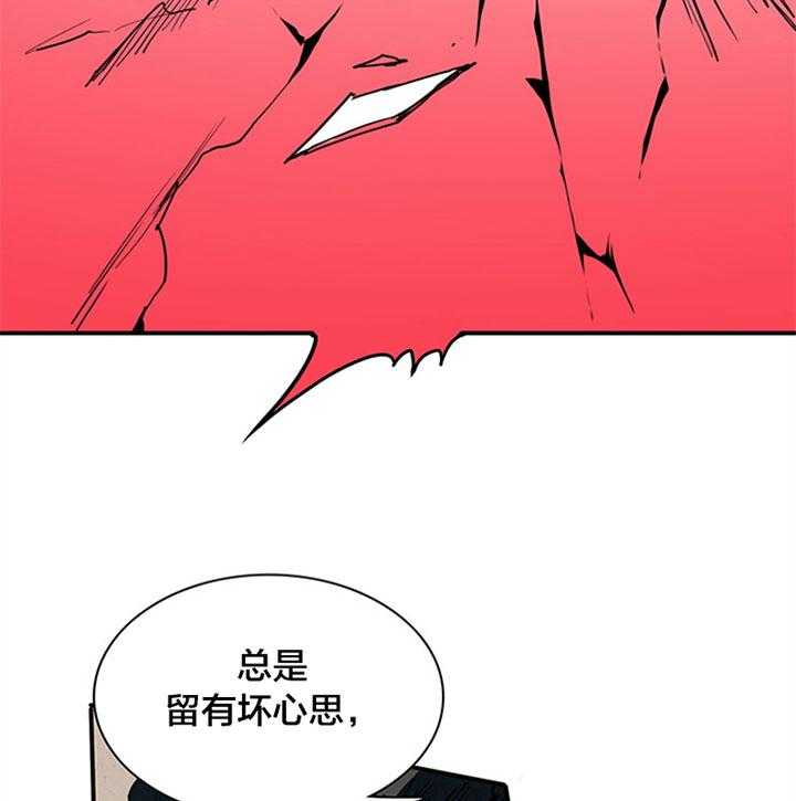 第131话_赢你足够了50