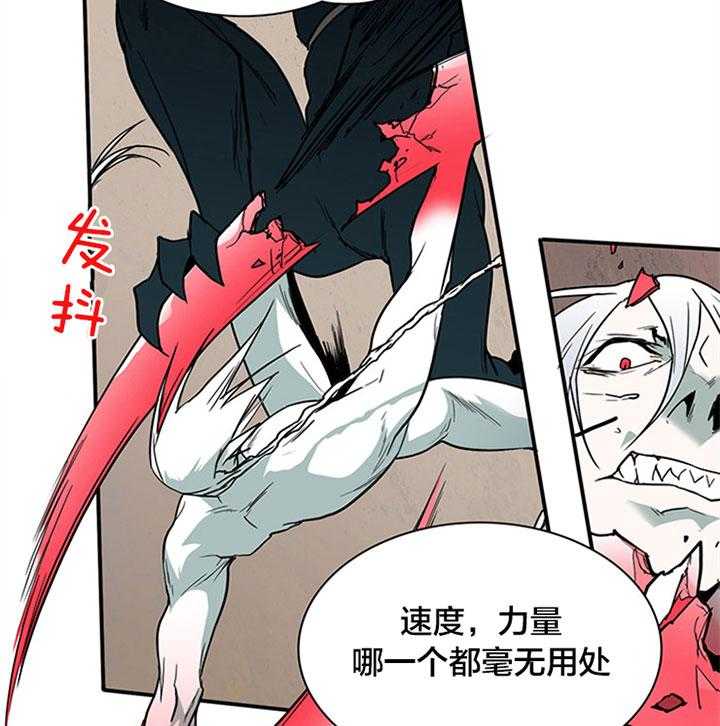 第131话_赢你足够了51