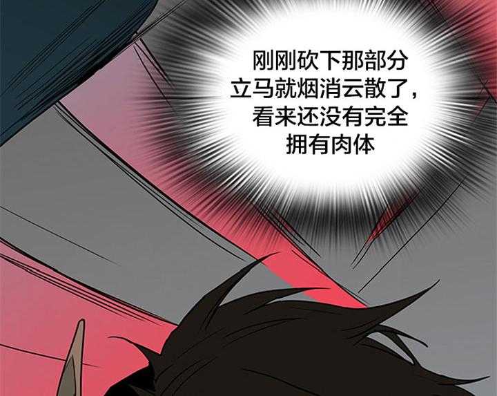 第131话_赢你足够了7