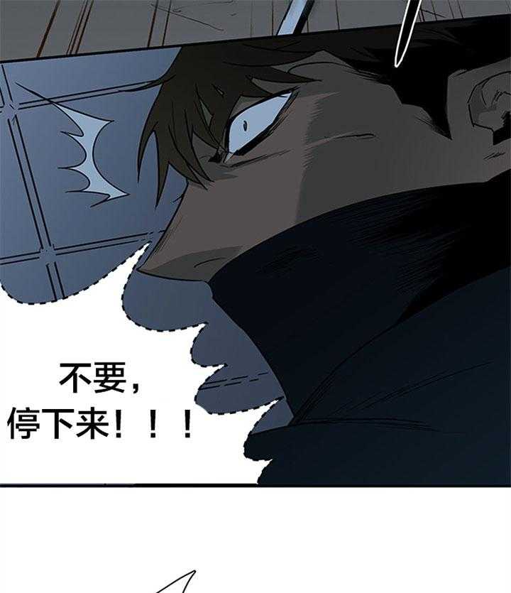 第130话_特殊的气息10