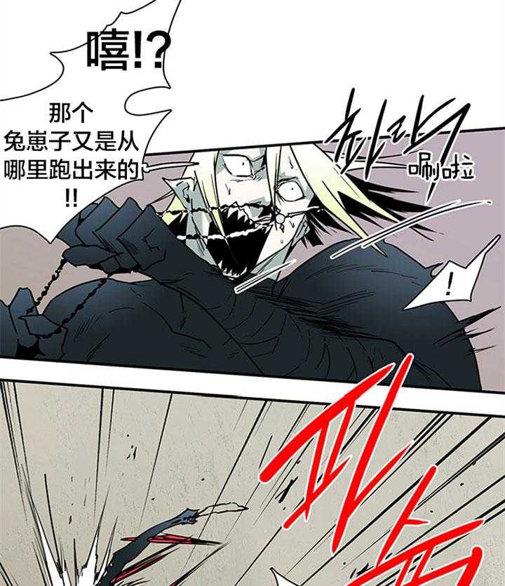 第130话_特殊的气息11