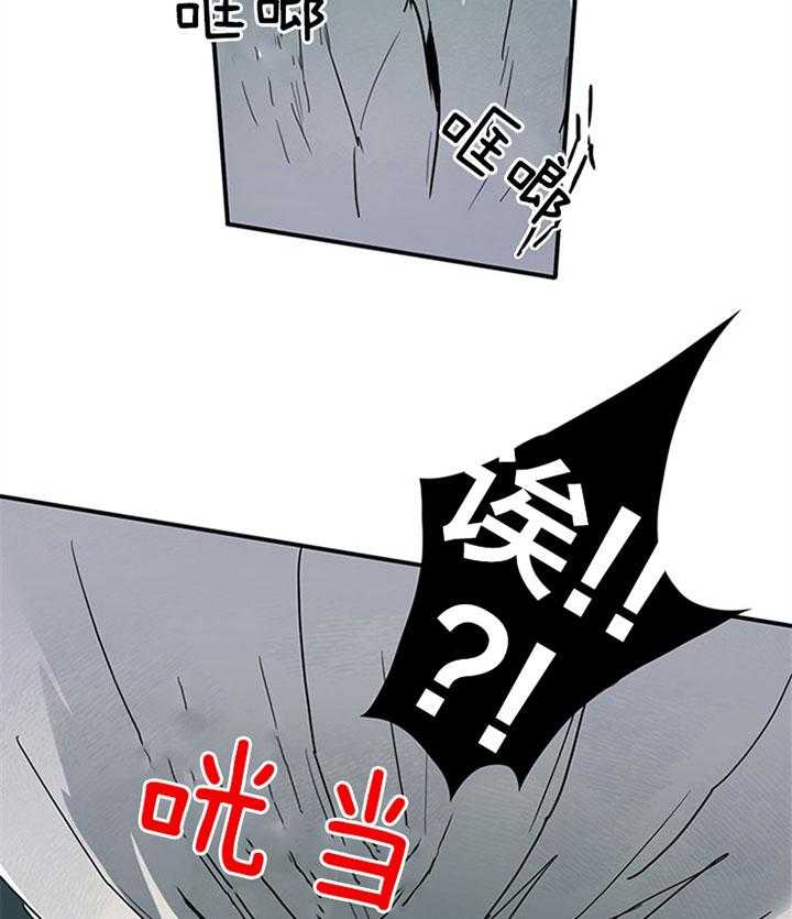 第130话_特殊的气息18