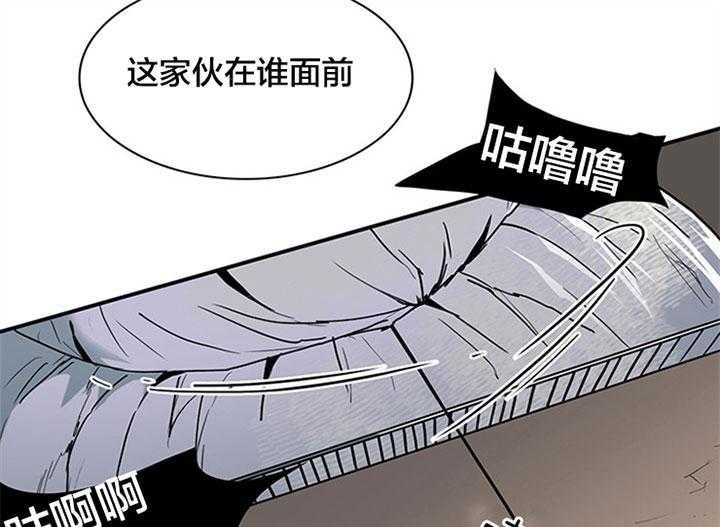 第130话_特殊的气息20
