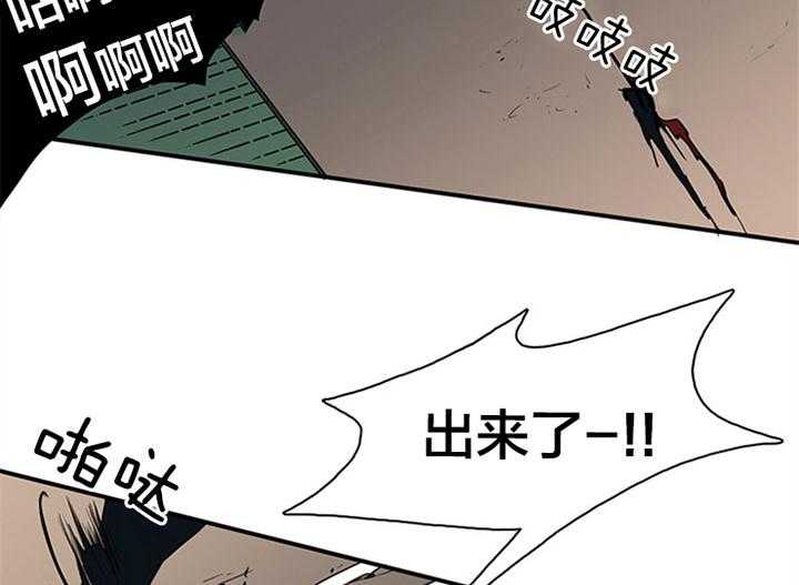 第130话_特殊的气息21