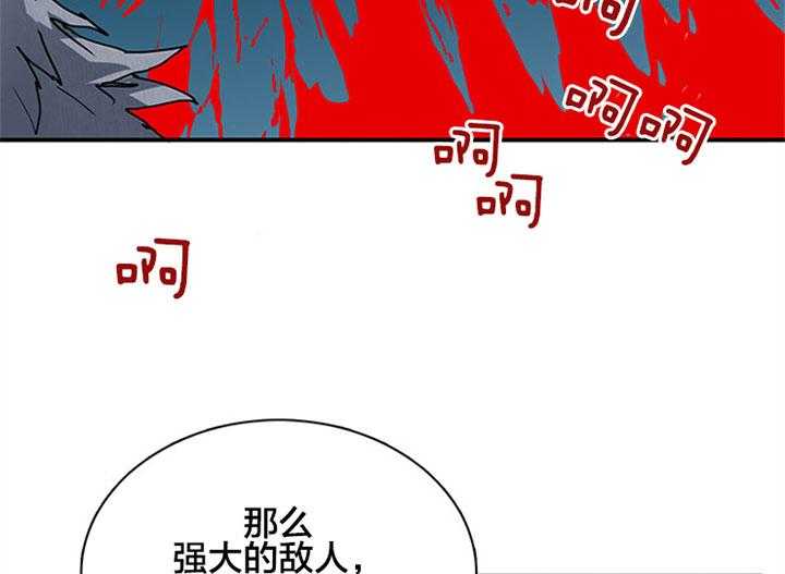第130话_特殊的气息28