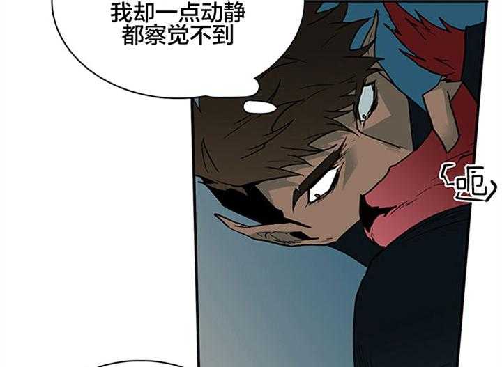 第130话_特殊的气息29