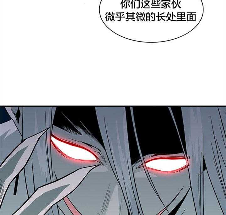 第130话_特殊的气息3