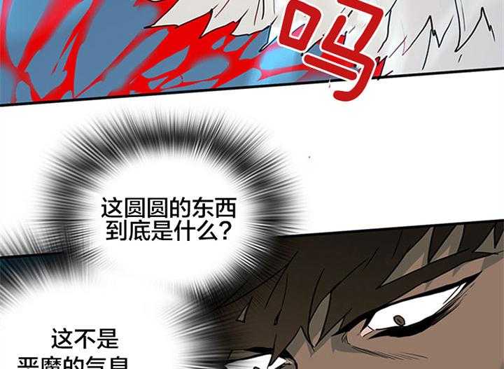 第130话_特殊的气息33