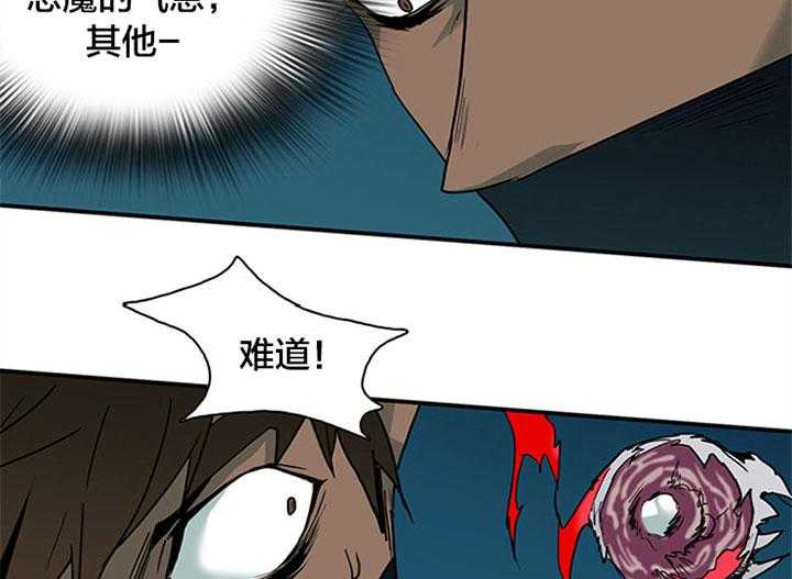 第130话_特殊的气息34