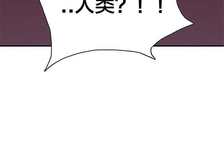 第130话_特殊的气息38