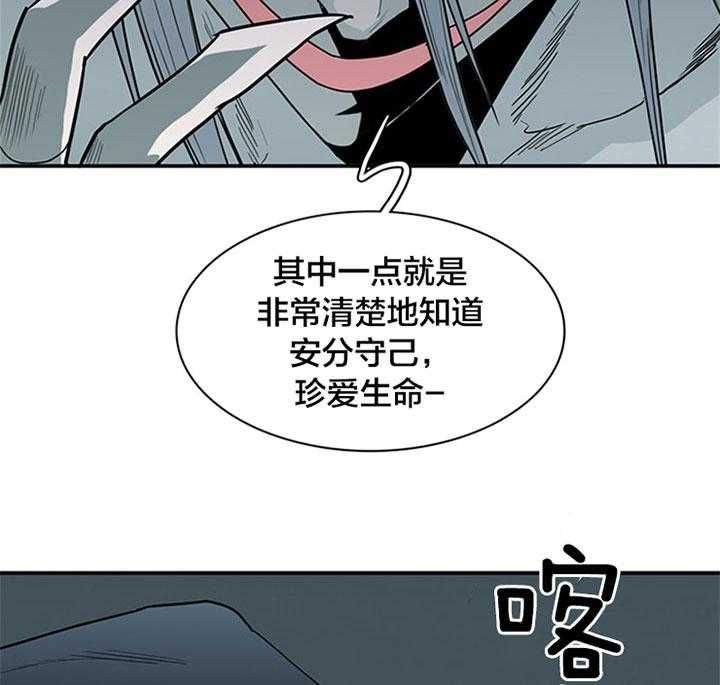 第130话_特殊的气息4