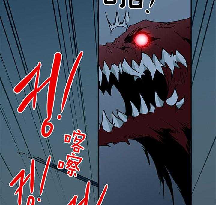 第130话_特殊的气息7