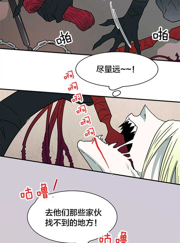 第129话_该归还了1