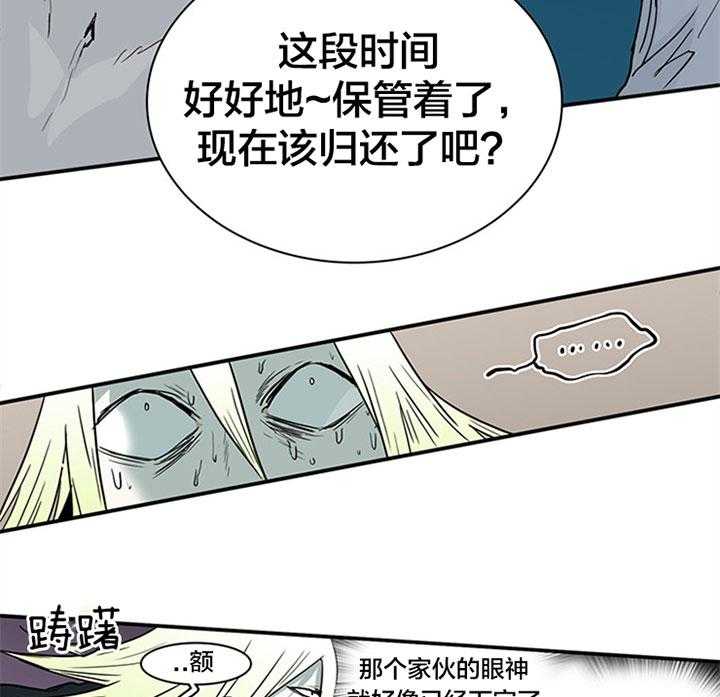第129话_该归还了10
