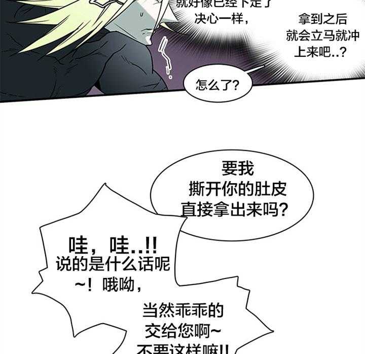 第129话_该归还了11