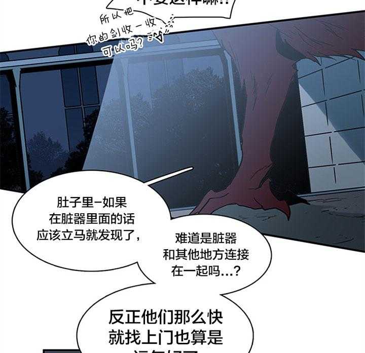 第129话_该归还了12