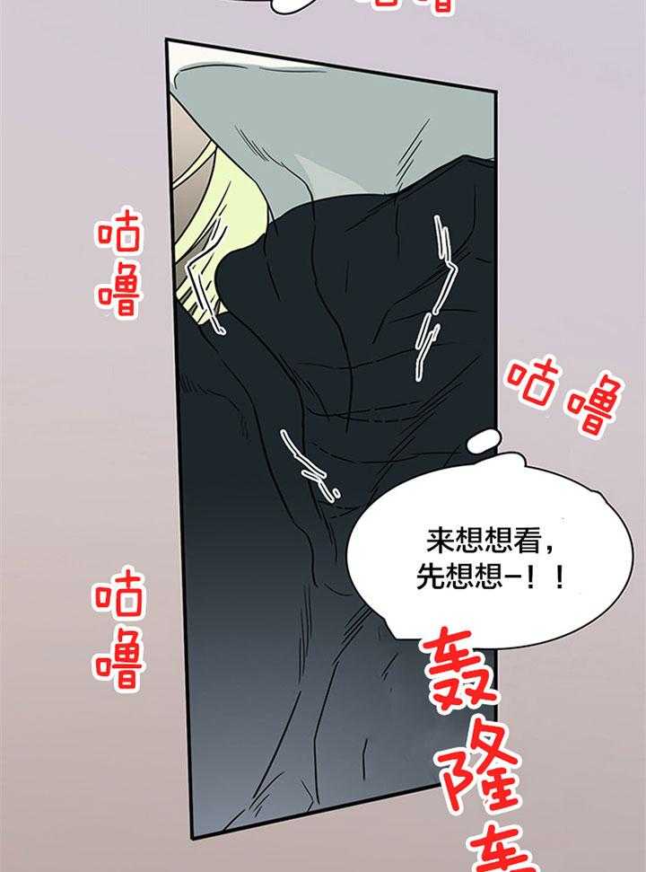 第129话_该归还了2