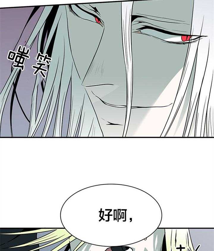 第129话_该归还了20