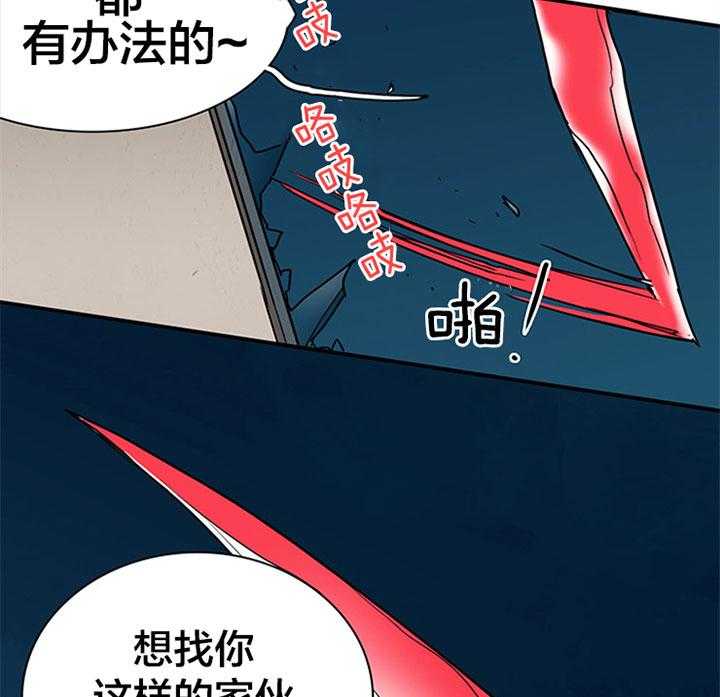 第129话_该归还了7