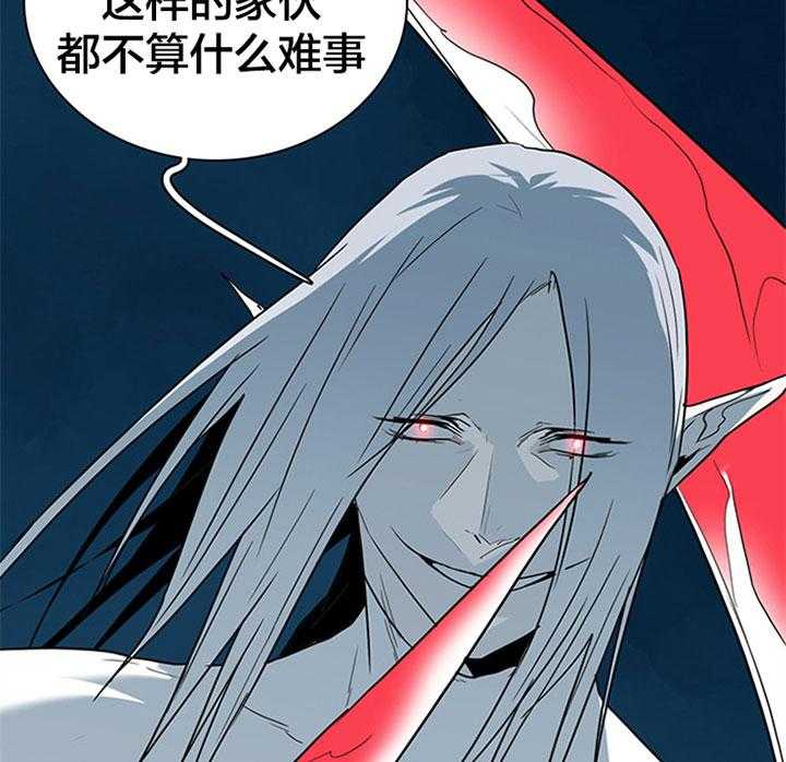第129话_该归还了8