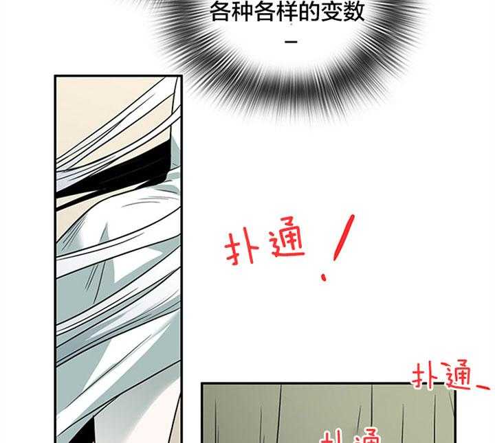 第128话_通缉令10
