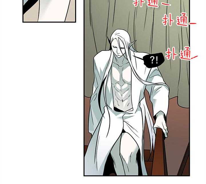 第128话_通缉令11
