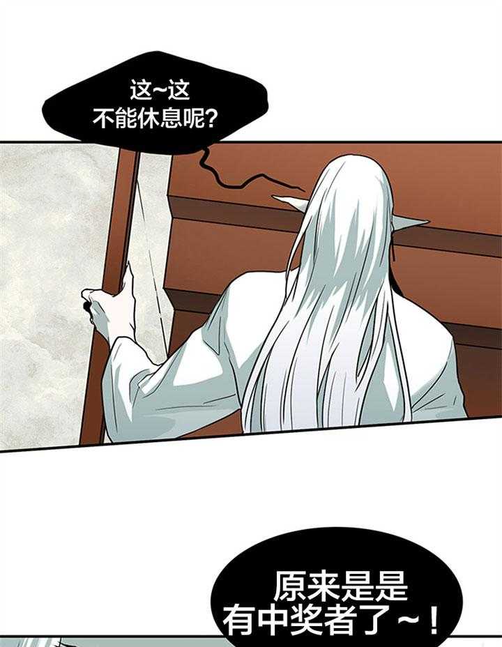第128话_通缉令12